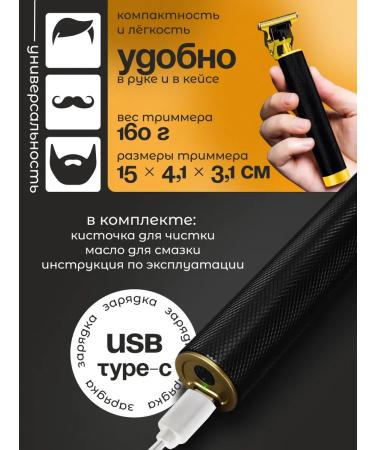 NAU MARKET Trimmer for hair and beards - Buy Online on GoSupps.com