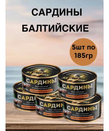 For the Motherland Sardins in tomato-carrot sauce