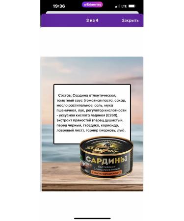 For the Motherland Sardins in tomato-carrot sauce - Buy Online on GoSupps.com