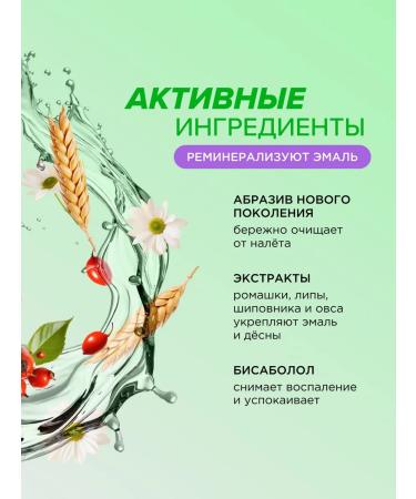 SYNERGETIC Children's toothpaste strengthening for children 0-3 years old 50 g - Buy Online on GoSupps.com