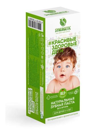 SYNERGETIC Children's toothpaste strengthening for children 0-3 years old 50 g - Buy Online on GoSupps.com