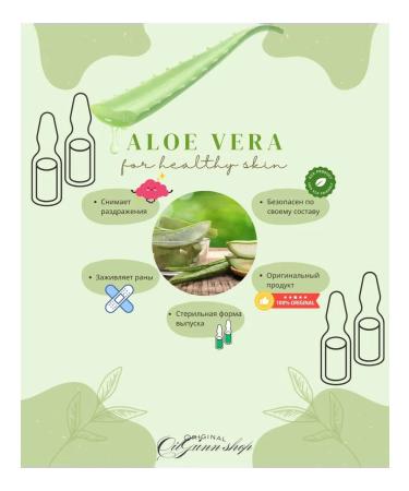Aloe Derma Aloe liquid extract in ampoules for injection 2 pcs - Buy Online on GoSupps.com
