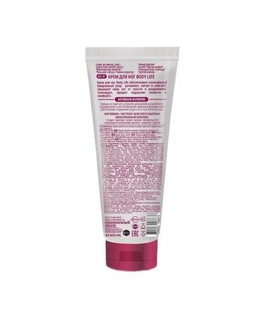 Body Life Hand cream intense care 80 ml - Buy Online on GoSupps.com