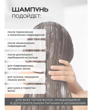 TNL PROFESSIONAL Professional lipid hair shampoo 400 ml - Buy Online on GoSupps.com