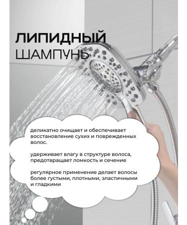 TNL PROFESSIONAL Professional lipid hair shampoo 400 ml - Buy Online on GoSupps.com