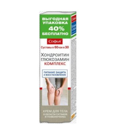 SOPHIA Cream chondroitin and body glucosamine 125ML-2UP - Buy Online on GoSupps.com