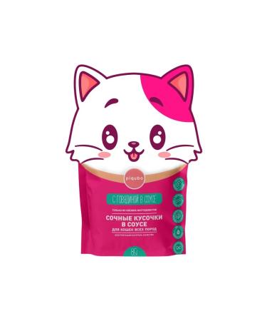 Piqubo Wet food for cats with beef in the sauce - 85 g x 12 pcs - Buy Online on GoSupps.com