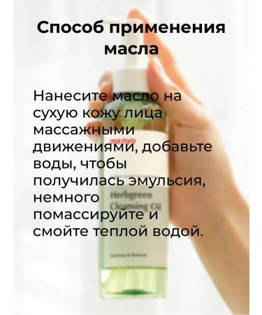 manyo Face set hydrophilic oil + shampoo - Buy Online on GoSupps.com