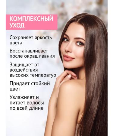 Kapous Cares for dyed hair Dual Renasceence 500 ml - Buy Online on GoSupps.com