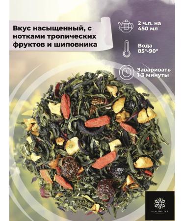 Healthy tea Green Tea Optimist (Coji) 50 g - Buy Online on GoSupps.com