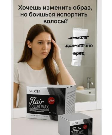 Lily & Co1 Wax-wax for hair gray washed off 120 g - Buy Online on GoSupps.com