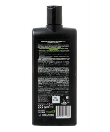 Viking Hair fallen shampoo endless forests 300 ml - Buy Online on GoSupps.com