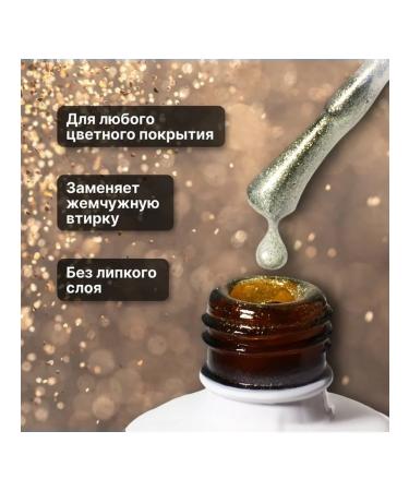 Tender radiance of nails with sparkles - Buy Online on GoSupps.com