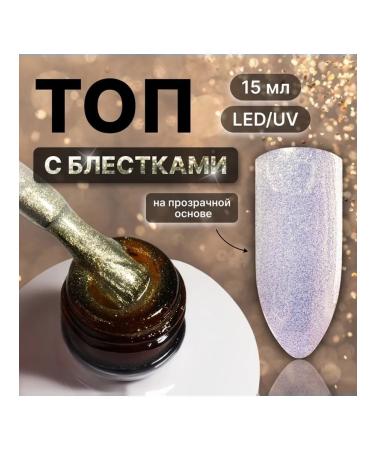 Tender radiance of nails with sparkles - Buy Online on GoSupps.com