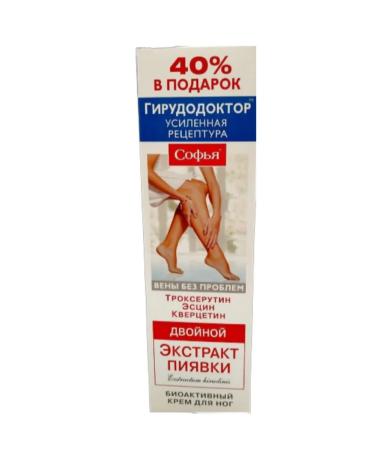 Sofia Leech extract Troxer Eszin Quercetin 125ML-2ST - Buy Online on GoSupps.com