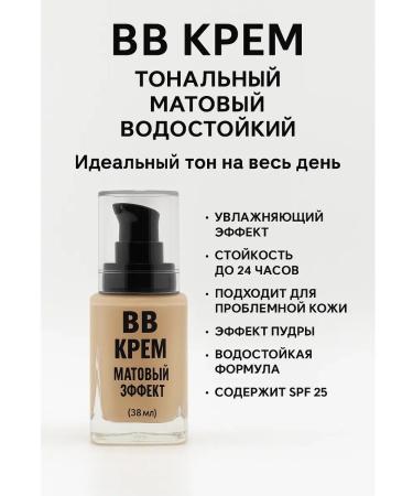 Lily & Co Tonal cream with a moisturizing effect of BB cream - Buy Online on GoSupps.com