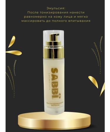 Lily & Co Face Set Moisturizing - Buy Online on GoSupps.com