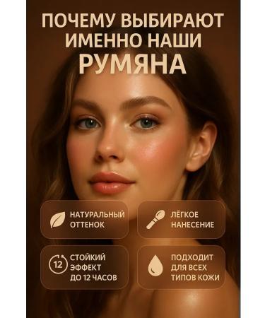 Pineapple Blood blush dry in the stick tone4 - Buy Online on GoSupps.com