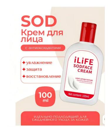 Greenleaf Ilife face cream with protein and honey (SOD) 100ml
