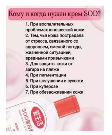 Greenleaf Ilife face cream with protein and honey (SOD) 100ml - Buy Online on GoSupps.com