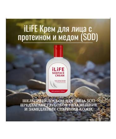Greenleaf Ilife face cream with protein and honey (SOD) 100ml - Buy Online on GoSupps.com