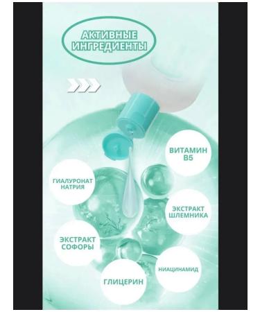 Greenleaf ILIFE Vitamin B for skin care with glycerin 110 ml - Buy Online on GoSupps.com