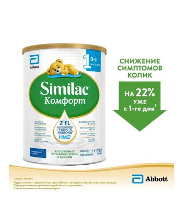 Similac Comfort 1 Children's mixture from birth 750 g - Buy Online on GoSupps.com