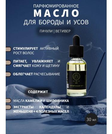 Hirik Board and mustache oil mitigating moisturizing 30 ml