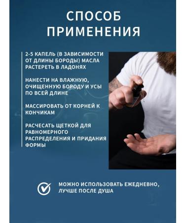 Hirik Board and mustache oil mitigating moisturizing 30 ml - Buy Online on GoSupps.com