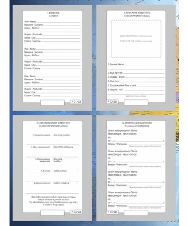 International vet passport "Paw" 10 3 x 15 1 cm - Buy Online on GoSupps.com