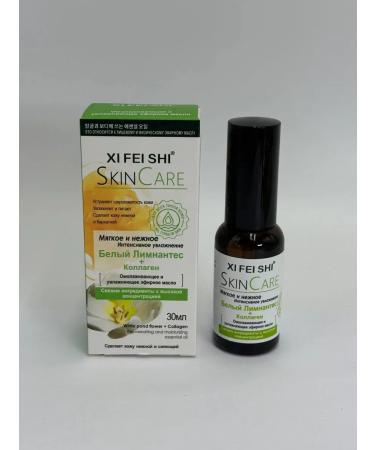 HomeInDream Coiling facial oil white limnantes + collagen - Buy Online on GoSupps.com