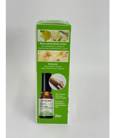 HomeInDream Coiling facial oil white limnantes + collagen - Buy Online on GoSupps.com