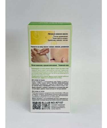 HomeInDream Coiling facial oil white limnantes + collagen - Buy Online on GoSupps.com