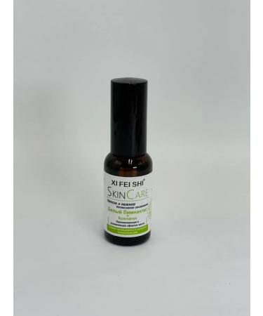 HomeInDream Coiling facial oil white limnantes + collagen - Buy Online on GoSupps.com