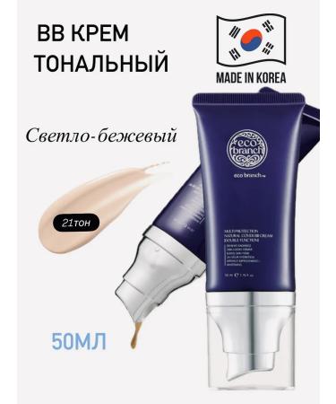 eco branch BB cream tonal to the face Sunny SPF 50 ml of Korea