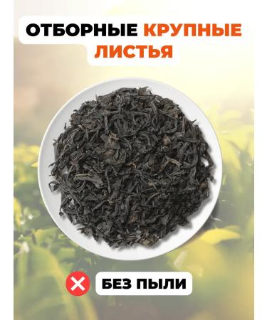 Healthy tea Ulun da Hong Pao (large red robe) (cat. A) 50 g - Buy Online on GoSupps.com
