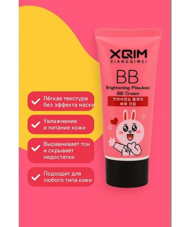 ban11 Tonal BB cream for daily makeup and skin care - Buy Online on GoSupps.com