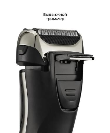 Multifunctional male electric shock for smoothness