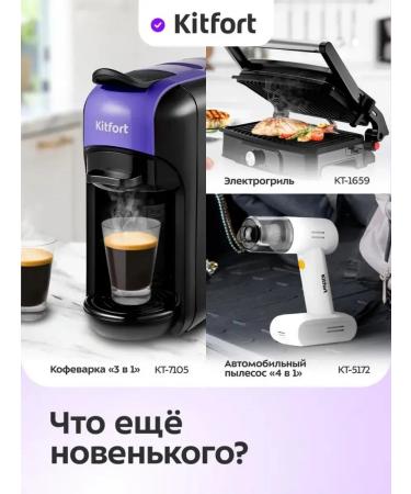 Multifunctional male electric shock for smoothness - Buy Online on GoSupps.com