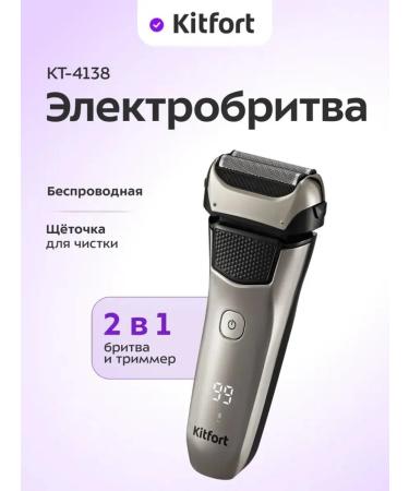 Multifunctional male electric shock for smoothness - Buy Online on GoSupps.com