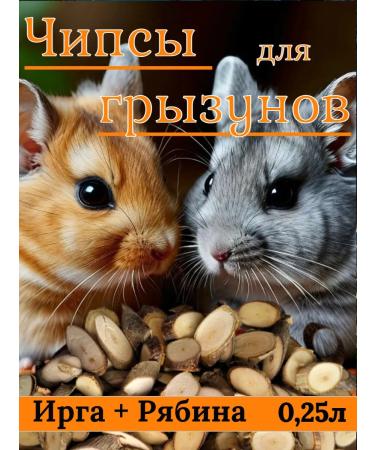 EcoMall Grozen treats "Chips" 0.25l