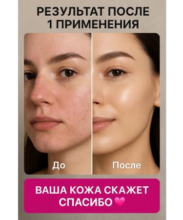 AC1101 SS-cream kushon and tonal cream SPF 50 - Buy Online on GoSupps.com