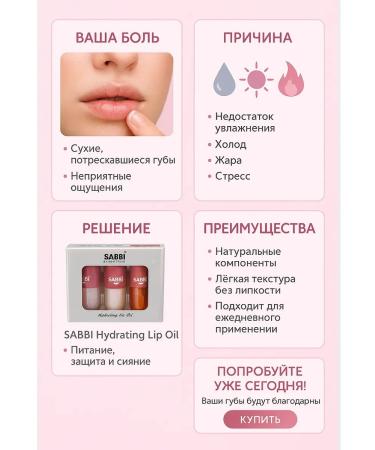 Lipoli Lip gloss with sparkles set - Buy Online on GoSupps.com