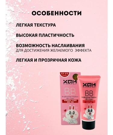 Alla29 BB cream - Buy Online on GoSupps.com