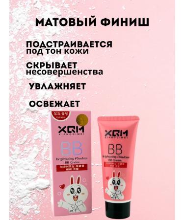 Alla29 BB cream - Buy Online on GoSupps.com