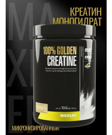 maxler Micronized creatine 100% Goiden Micronized Creatine