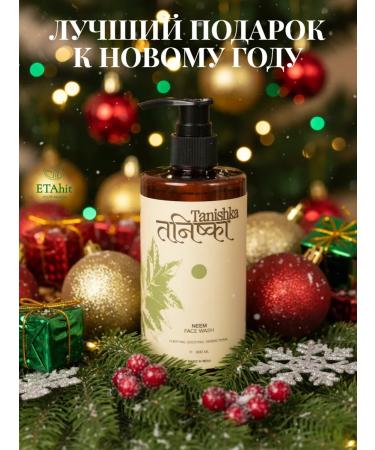 Tanishka Balancing gel for washing the face 300ml - Buy Online on GoSupps.com