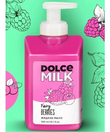 DOLCE MILK Shower gel "berry boom" - Buy Online on GoSupps.com