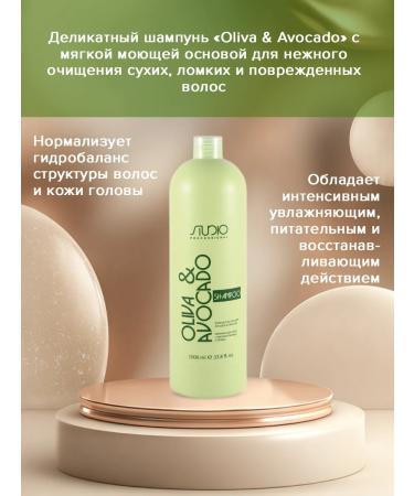 Kapous Set of shampoo and balm with olive and avocado 2x1000 ml - Buy Online on GoSupps.com