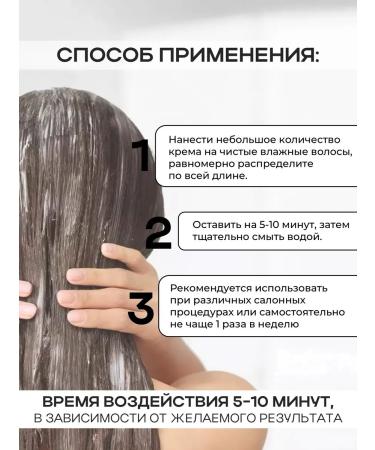 TNL PROFESSIONAL Hair restoration lipid - Buy Online on GoSupps.com